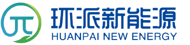 环派新能源科技（连云港）有限公司 